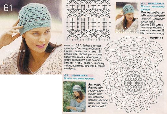 vintage cloche hat crochet 9